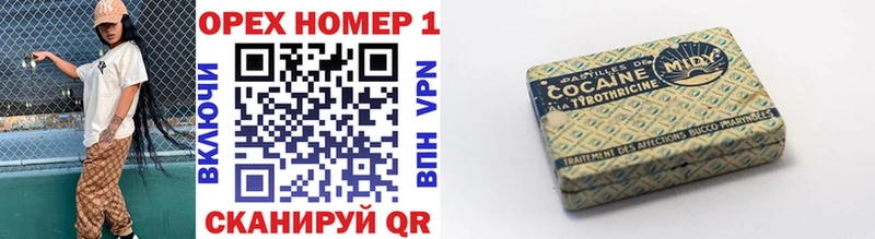 COCAIN Боливия  Микунь 