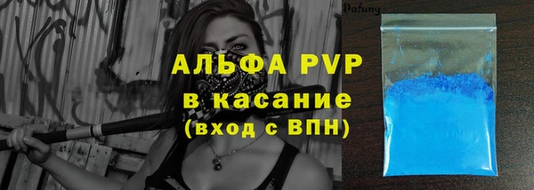 эйфоретик Абдулино