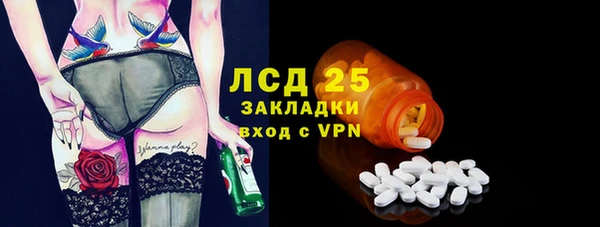 2c-b Пересвет