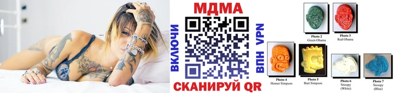 hydra как зайти  Микунь  МДМА VHQ 