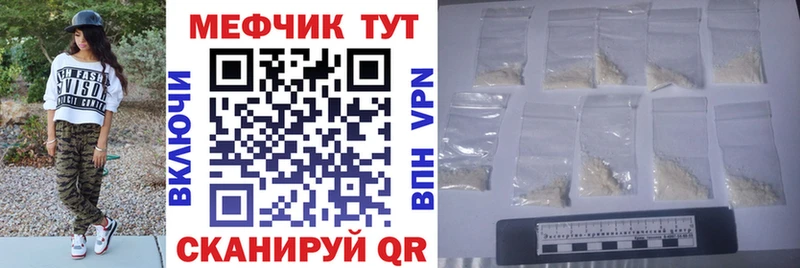 kraken Микунь это телеграм купить наркотик МЕФ мука