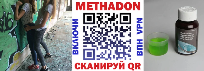 Метадон мёд  Микунь 