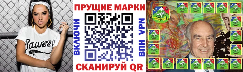 где купить наркотик Микунь Марки N-bome 1500мкг